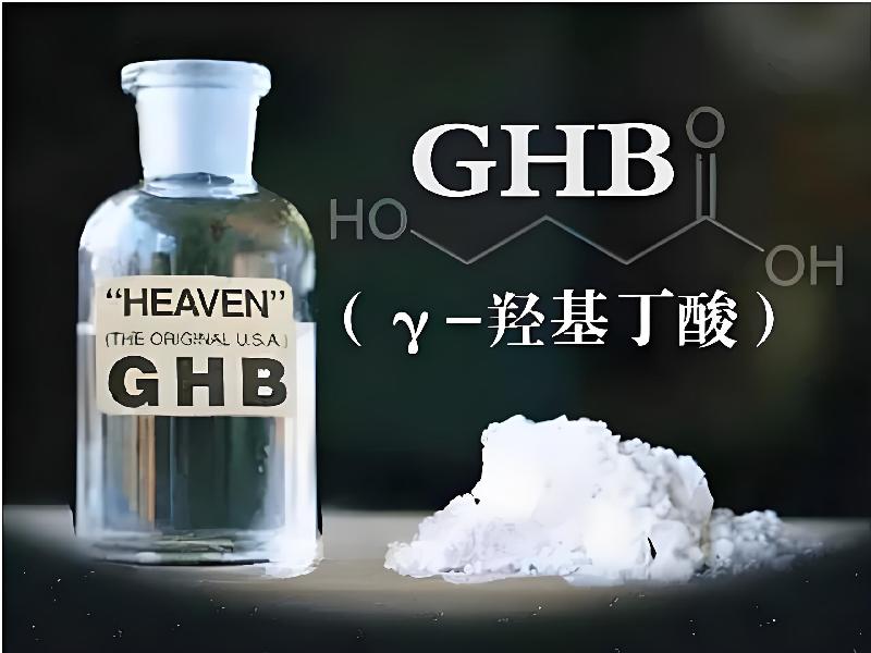 成人催药迷用品6995-qlM型号